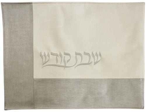 ahuva Judaica gifts