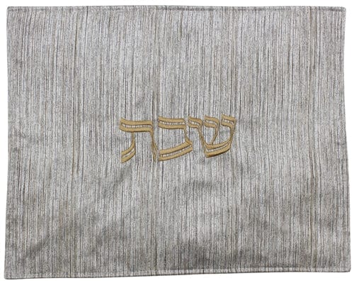 ahuva Judaica gifts