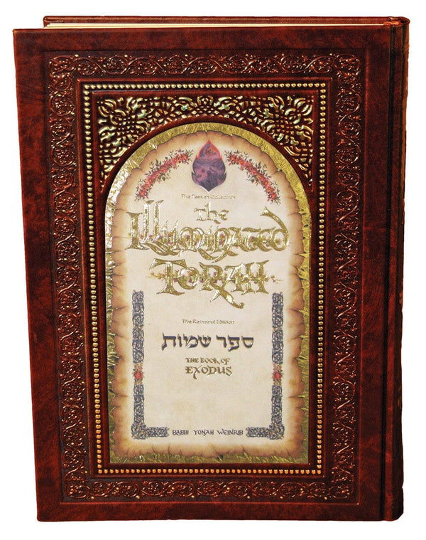The Illuminated Torah - Sefer Shemot - The Tessler Collection, The Rennert Edition - Calligraphy Art by R. Weinreb