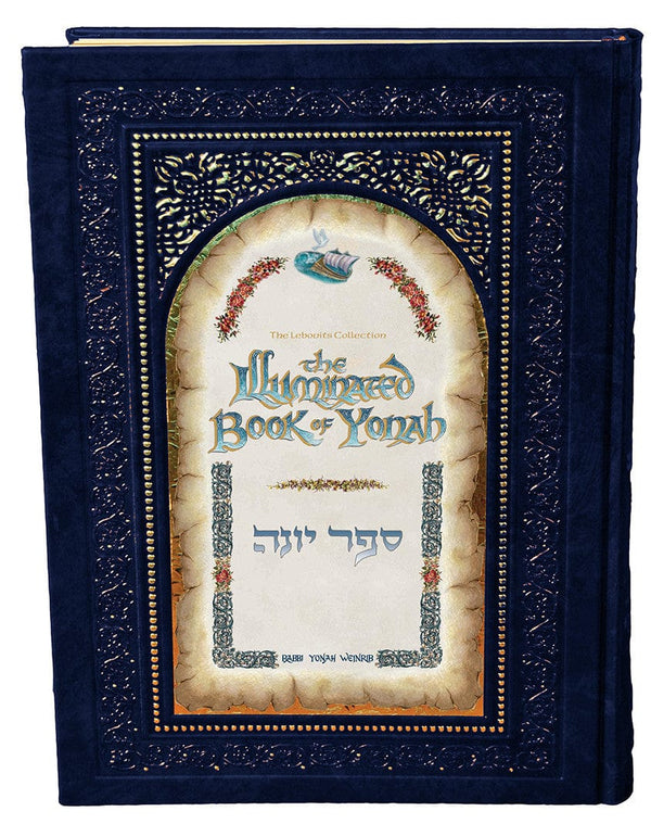 The Illuminated Book of Yonah - Calligraphy Art by R. Weinreb