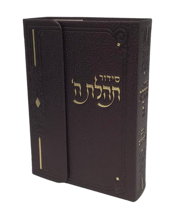 Ahuva Best of Discount Judaica