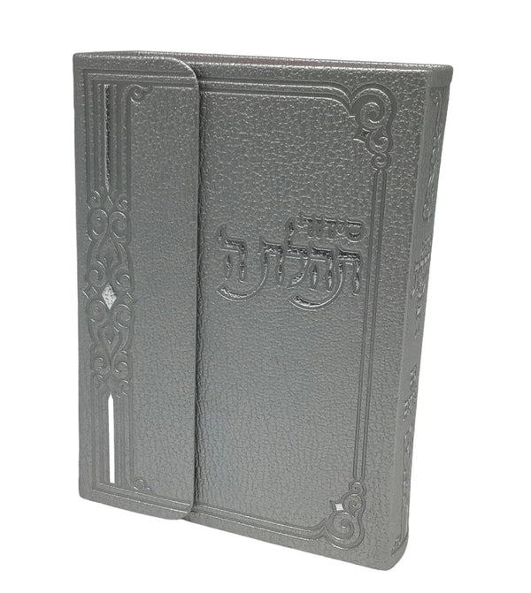 Ahuva Best of Discount Judaica