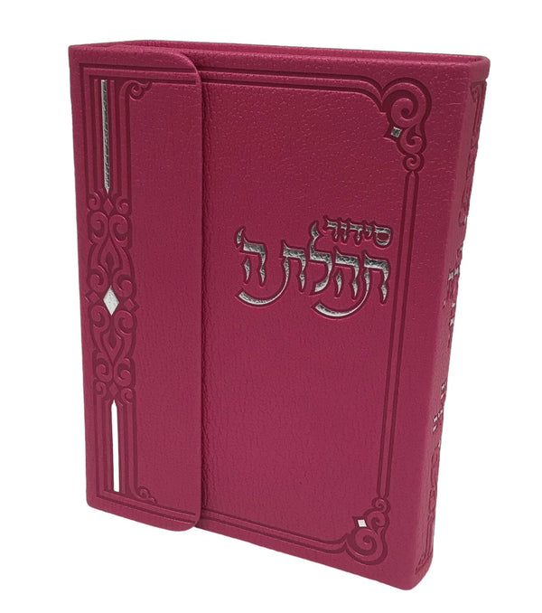 Ahuva Best of Discount Judaica