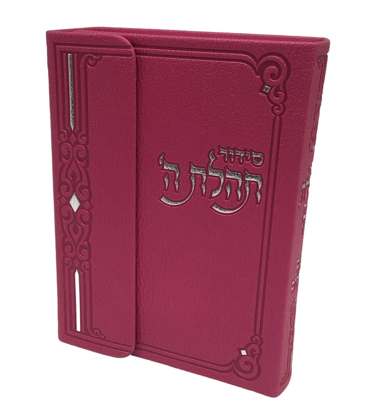 Ahuva Best of Discount Judaica