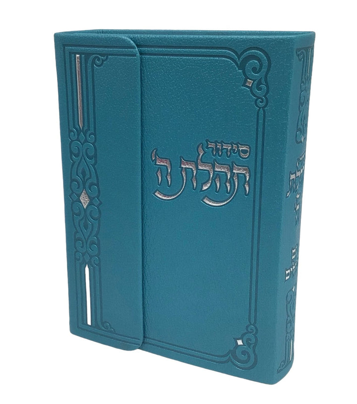 Ahuva Best of Discount Judaica