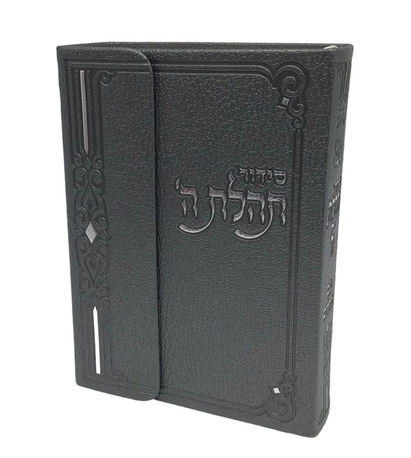 Ahuva Best of Discount Judaica