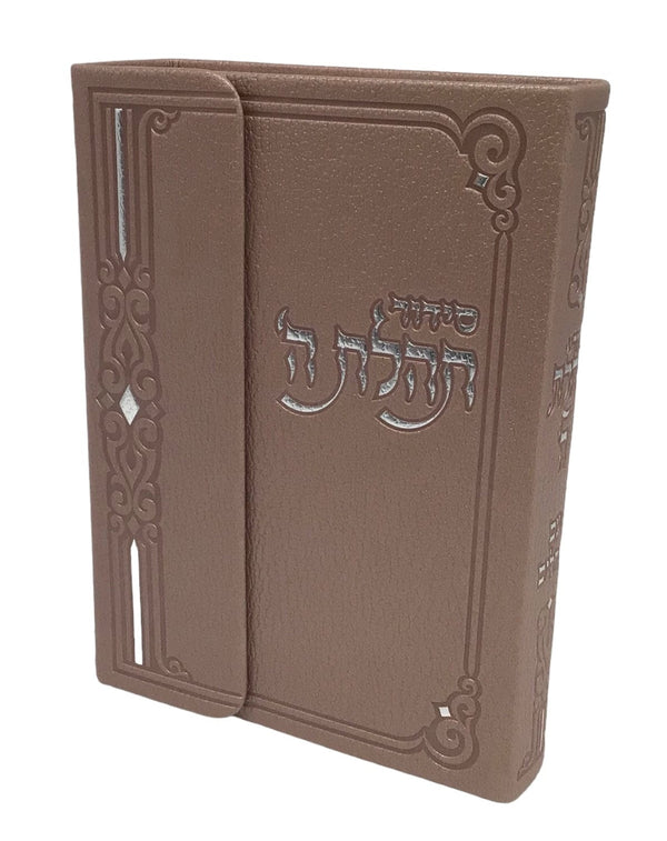 Ahuva Best of Discount Judaica