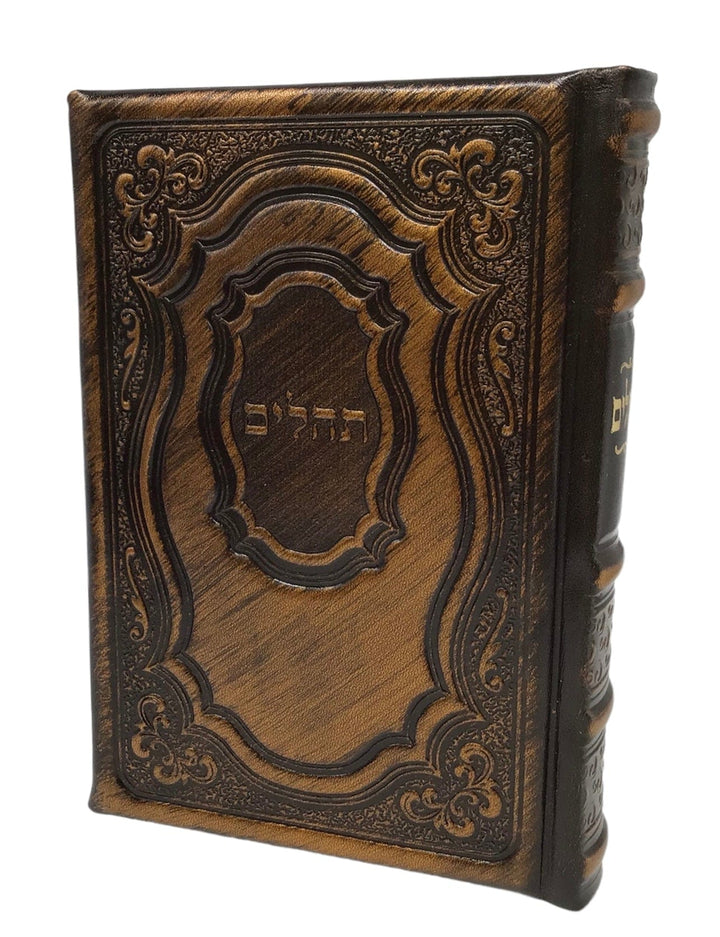 Ahuva Best of Discount Judaica