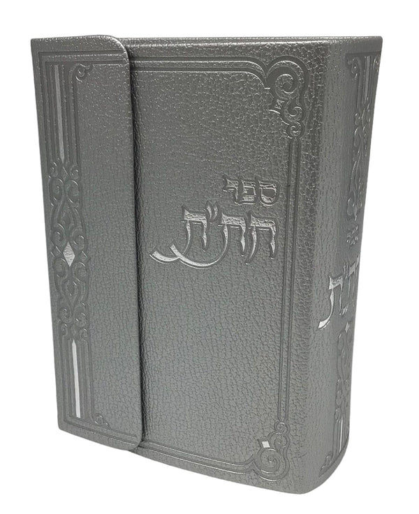 Ahuva Best of Discount Judaica