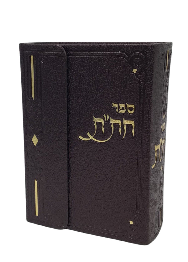 Ahuva Best of Discount Judaica