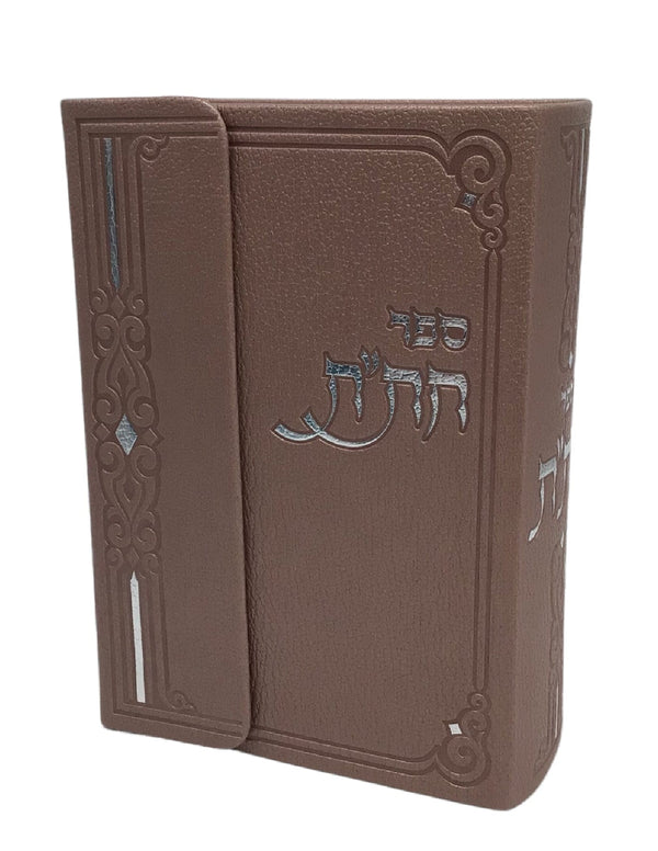 Ahuva Best of Discount Judaica