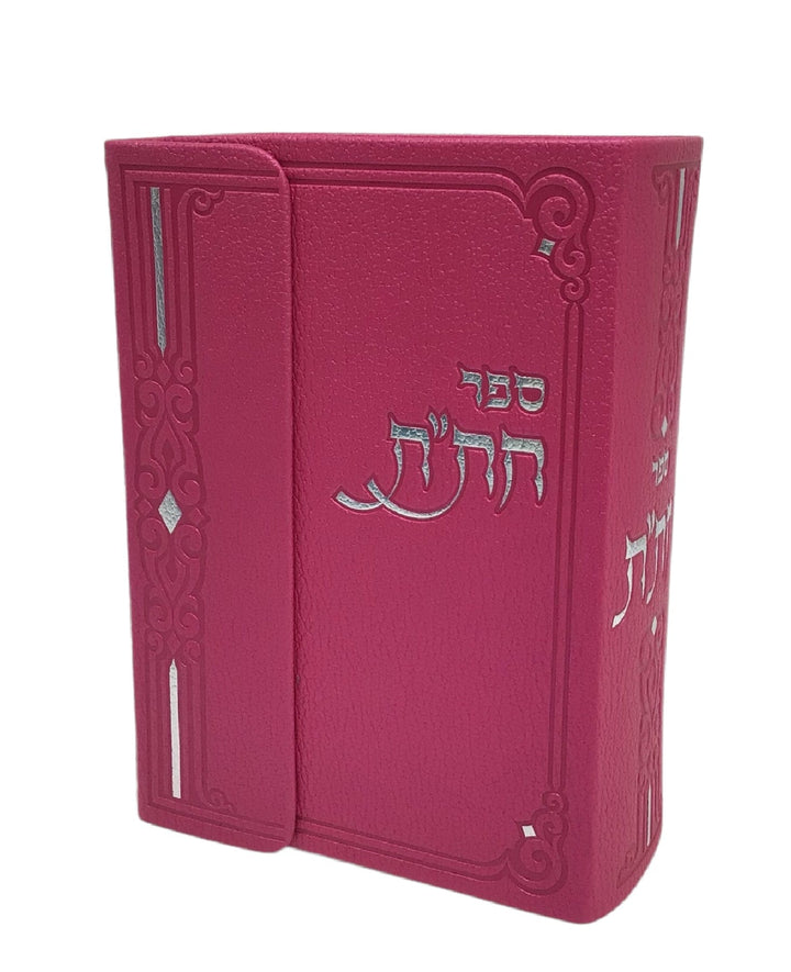 Ahuva Best of Discount Judaica