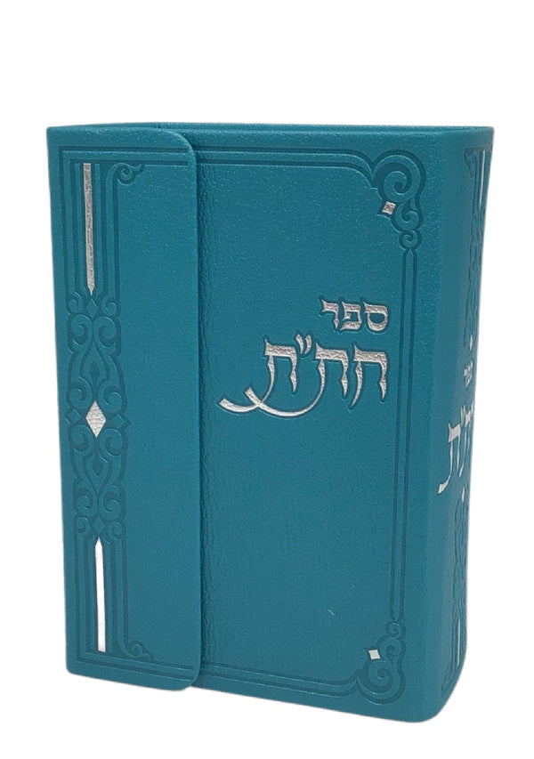 Ahuva Best of Discount Judaica