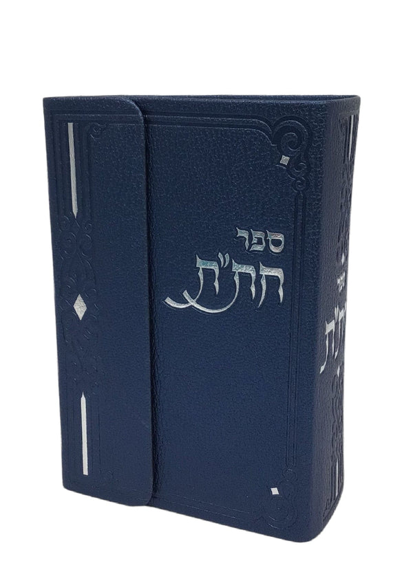 Ahuva Best of Discount Judaica