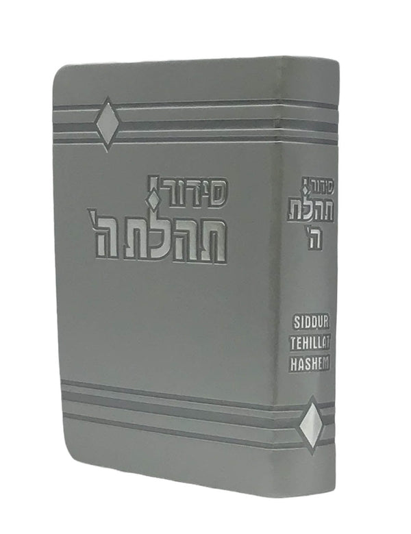 Ahuva Best of Discount Judaica