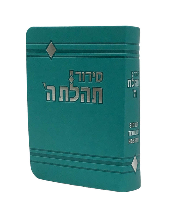 Ahuva Best of Discount Judaica