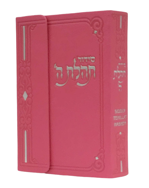 Ahuva Best of Discount Judaica