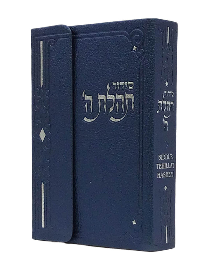 Ahuva Best of Discount Judaica