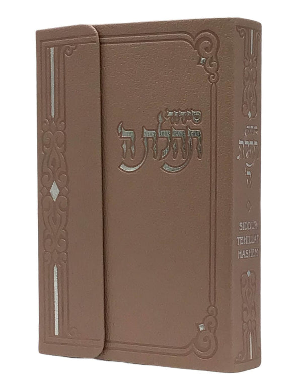 Ahuva Best of Discount Judaica