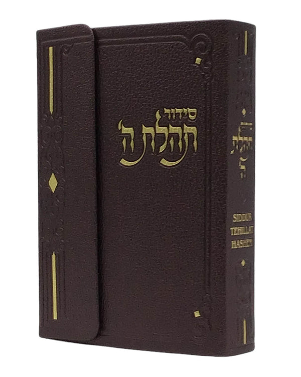 Ahuva Best of Discount Judaica