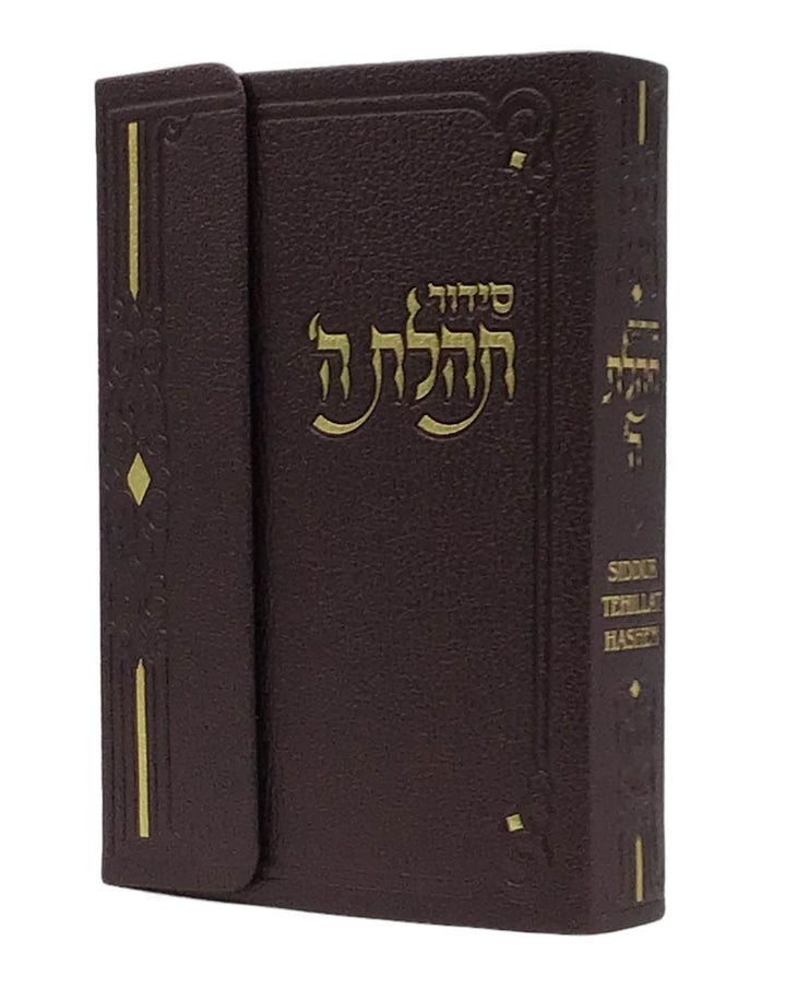 Ahuva Best of Discount Judaica