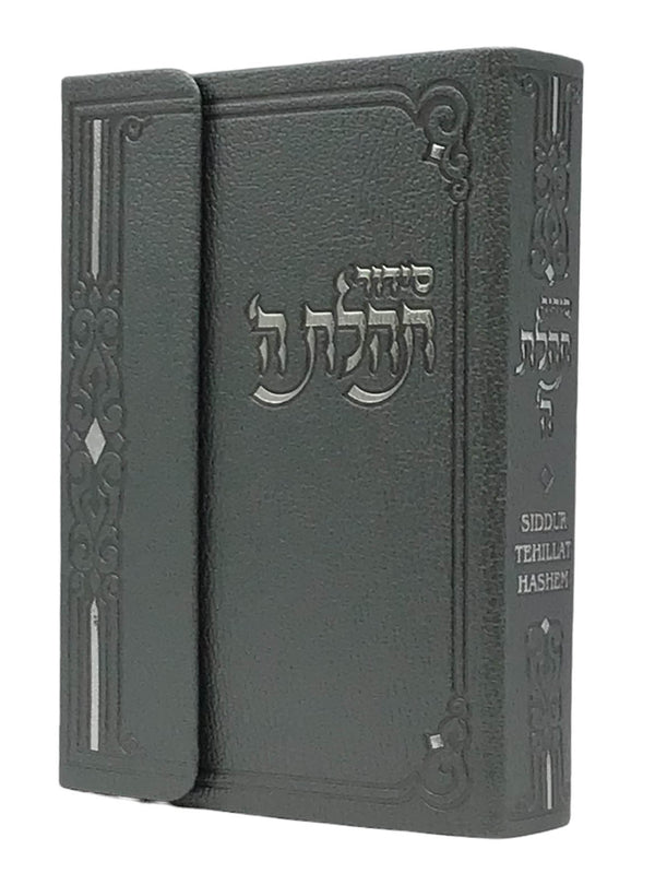 Ahuva Best of Discount Judaica