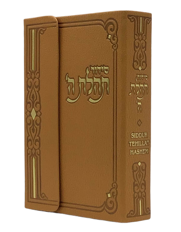 Ahuva Best of Discount Judaica