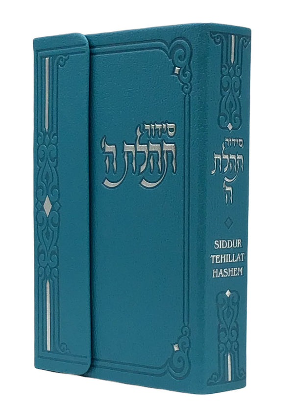 Ahuva Best of Discount Judaica