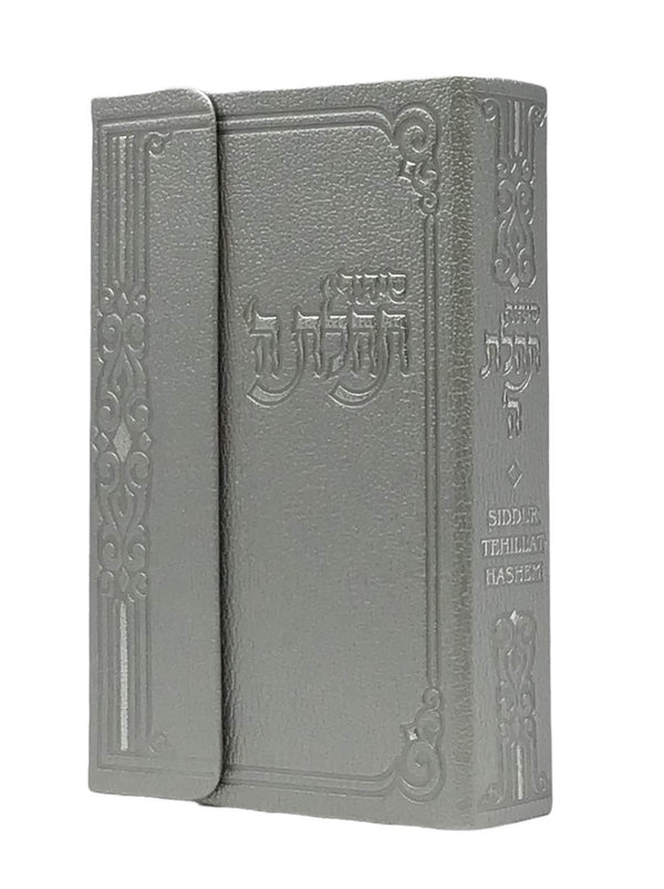 Ahuva Best of Discount Judaica