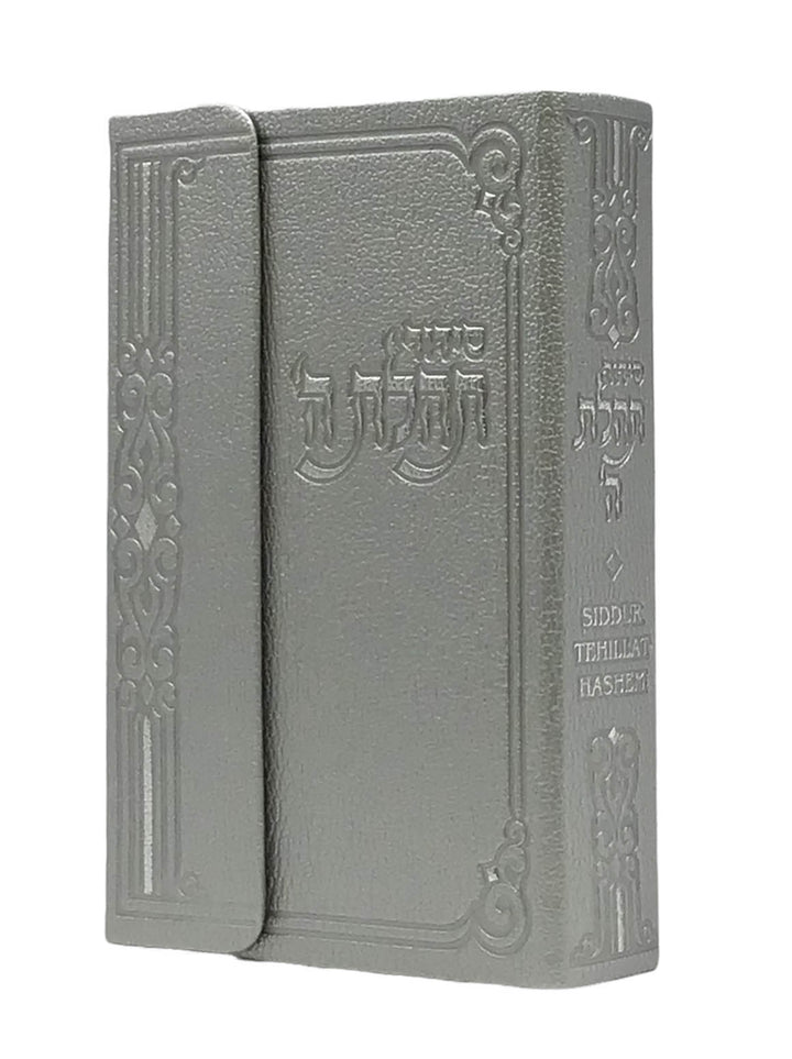 Ahuva Best of Discount Judaica