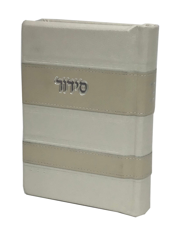 Ahuva Best of Discount Judaica