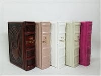 Ahuva Best of Discount Judaica