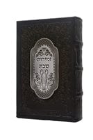 Ahuva Best of Discount Judaica