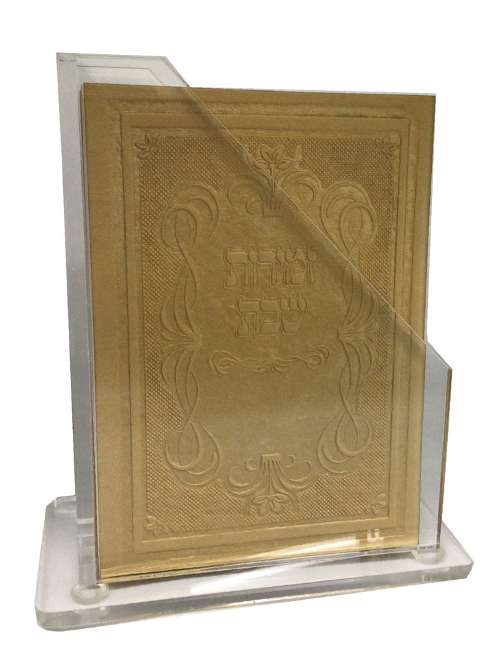 Ahuva Best of Discount Judaica