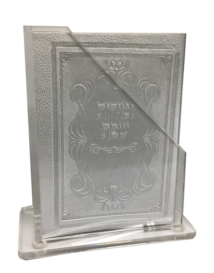 Ahuva Best of Discount Judaica