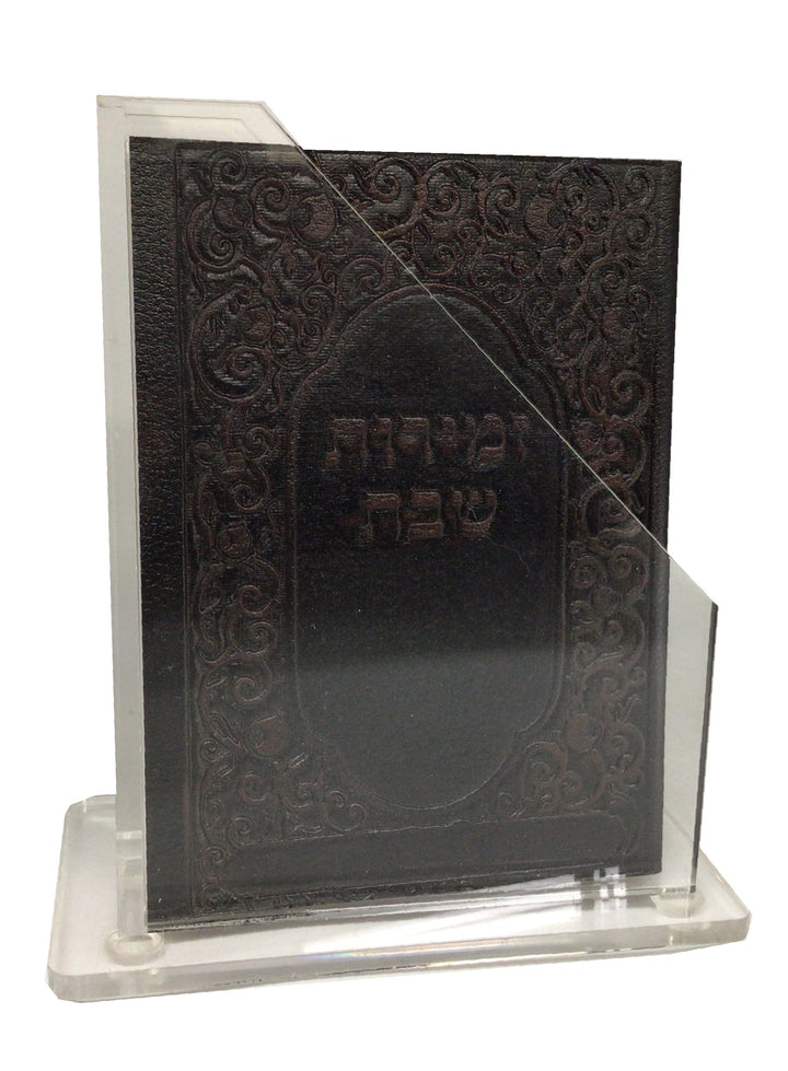 Ahuva Best of Discount Judaica