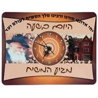 Ahuva Best of Discount Judaica