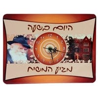 Ahuva Best of Discount Judaica