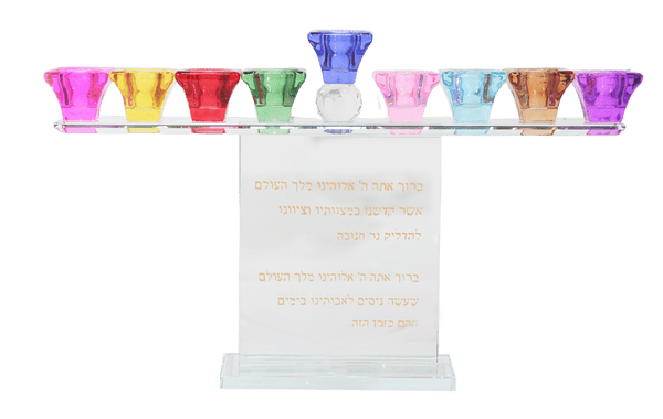 9" x 14.5" Crystal Menorah with Colored Cups - Blessing Engraved-0