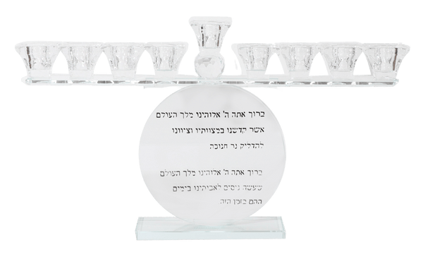 9" x 14.5" Crystal Menorah with Clear Cups - Blessing Engraved - Round-0