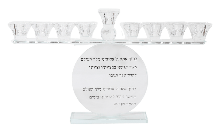 9" x 14.5" Crystal Menorah with Clear Cups - Blessing Engraved - Round-0