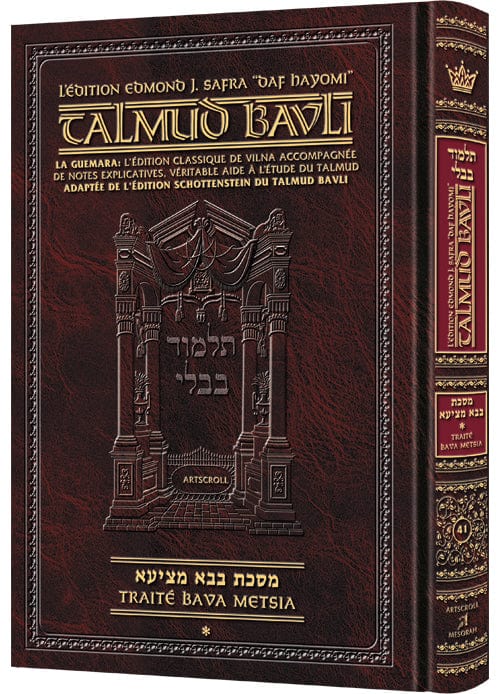 Daf yomi edition french talmud [safra ed.] bava metzia 1-0