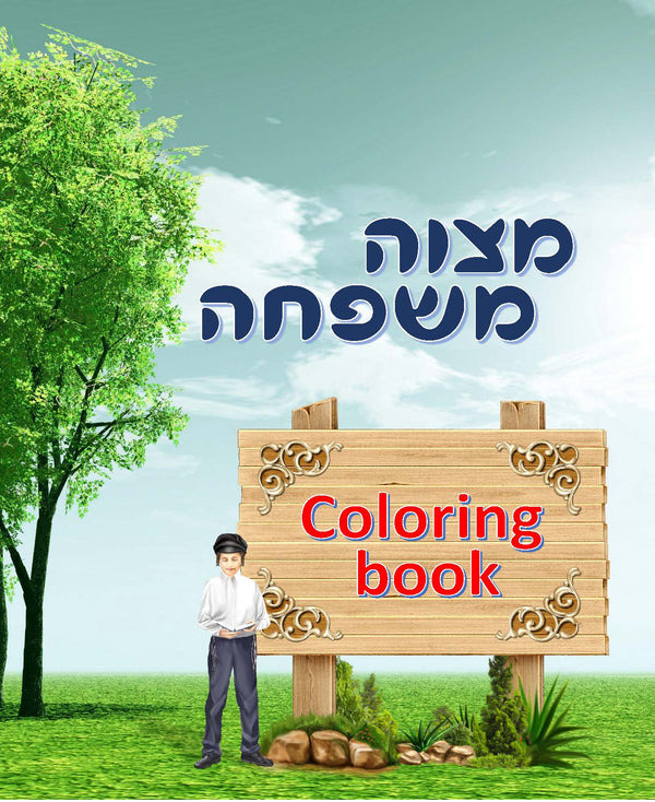 Kids Coloring Book-0