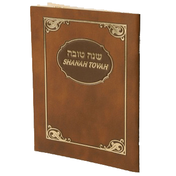 Shanah Tovah Booklet With English + Birchat Hamuzon-0