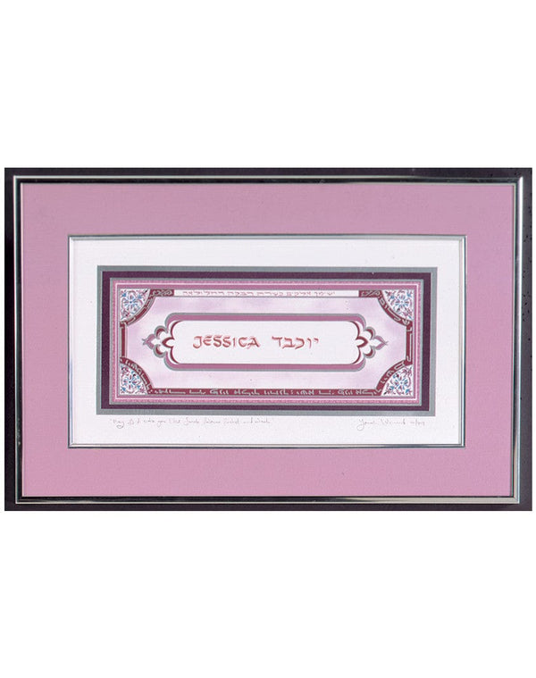 Custom Nameplate GirlsLimited Edition of 613 - Calligraphy Art by R. Weinreb