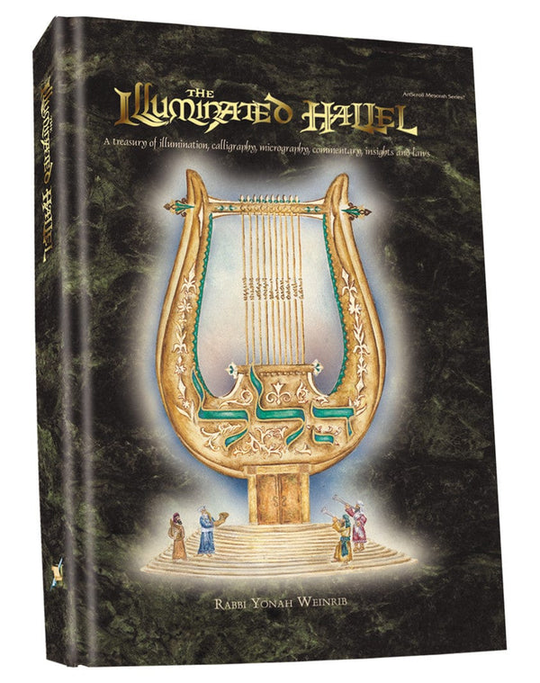 The Illuminated Hallel - The Weinstein Edition - Calligraphy Art by R. Weinreb