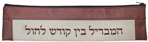 ahuva Judaica gifts