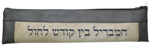 ahuva Judaica gifts