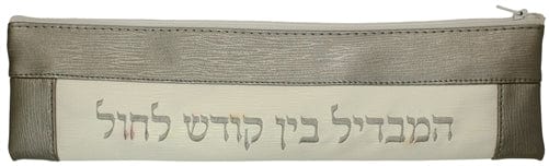 ahuva Judaica gifts