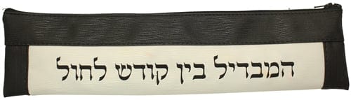 ahuva Judaica gifts